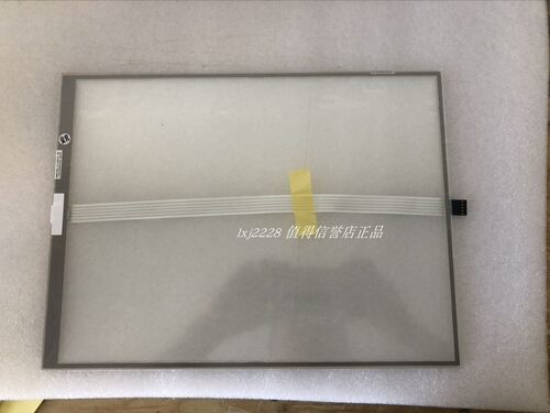 Lacon Embedded GmbH D-85757 Karisfeid MHM 15