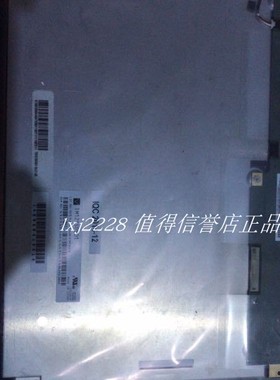 迈瑞心电监护仪 IMEC12 内屏 显示器 液晶屏 医疗显示屏 uMEC12