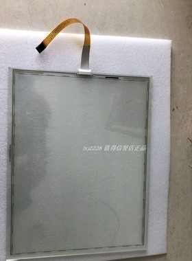 AMT2517 91-02517-000 工业触摸屏5线