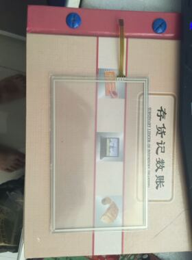 全新威纶触摸屏TK6070I/TK6070IK/TK6070IP触摸板