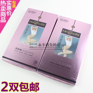 梦韵6820春秋微透防勾丝35D丝袜女打底袜 高密度缎面天鹅绒连裤袜