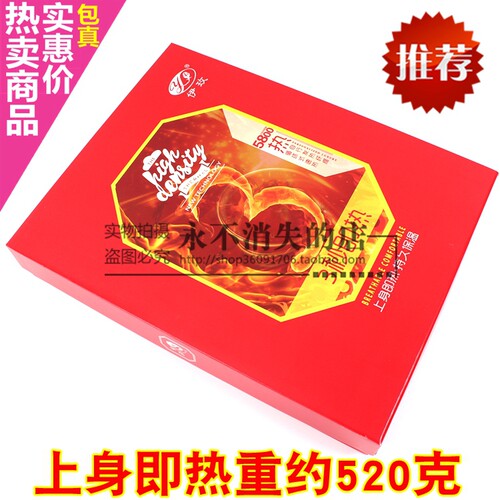 冬季发热绒踩脚加厚保暖一体裤