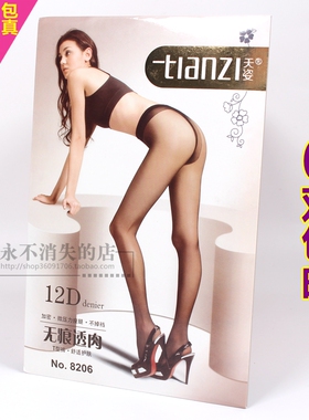 天姿夏季丝袜隐形T裆无痕脚尖透明防勾丝超薄透肉长筒连裤袜8206