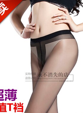 无痕隐形T裆包芯丝连裤袜透明