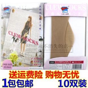 红辣椒短袜加根2骨袜加固带脚后跟女士天鹅绒短丝袜子薄款 夏0255