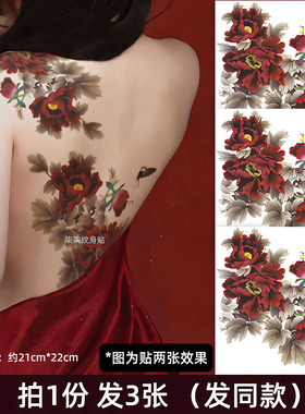 古风彩色纹身贴防水女背部彩绘持久红色牡丹花大面积腿部肚子遮疤