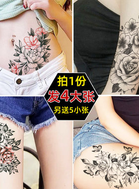甜酷风素花大腿纹身贴防水持久