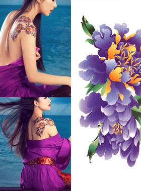 女人坊古风写真紫色花腾纹身贴纸女防水肩膀背部遮疤身体彩绘刺青