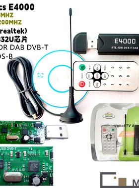 E4000 RTL2832U RTL-SDR ADS-B DAB DVB-T FM CQMADE  USB Stick