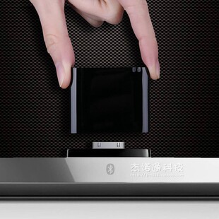 30PIN 蓝牙音箱接收器音频适配器 音乐接收器 Bluetooth Adapter