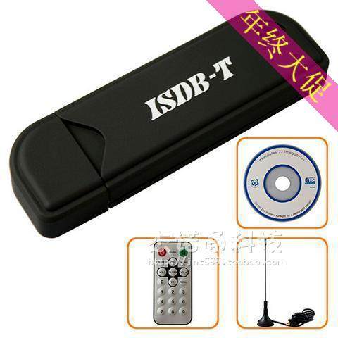 usbisdb-t巴西秘鲁专用电视卡