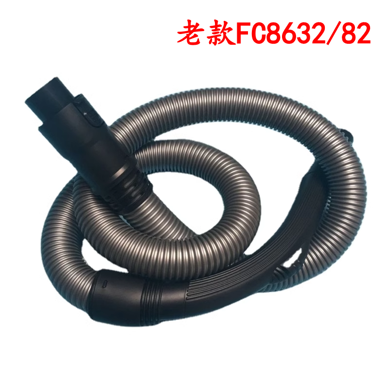 沂创吸尘器配件软管长管子适配飞利浦老款FC8632/82新款FC8632/83