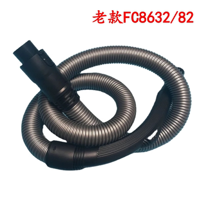 吸尘器配件软管8632/828632/83