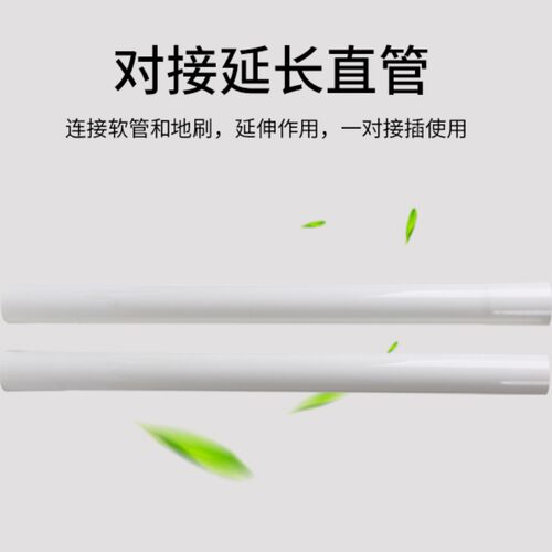 2装装硬直管MC-CG321MC-CL530