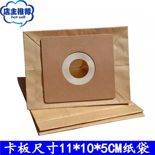 吸尘器配件纸袋VC12S1-FCQZ11B