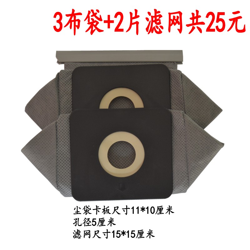 3个装尘袋+2片滤网SC-33ASC-35A