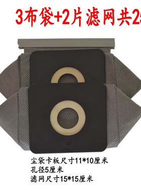 3个装尘袋+2片滤网吸尘器配件适配三洋SC-33A SC-35A SC-39A 38A
