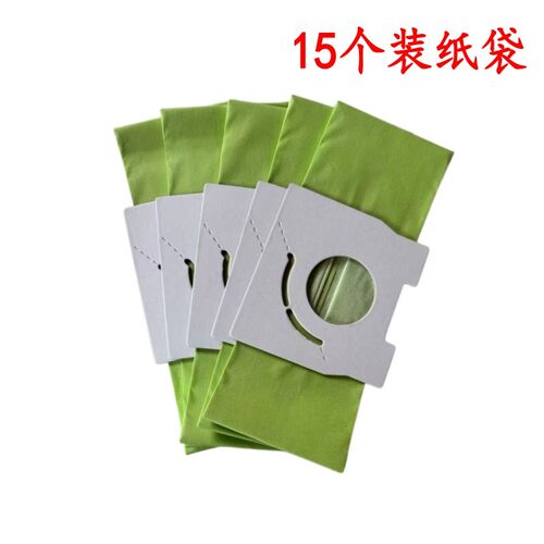 纸袋垃圾袋MC-CG321CA291C-13