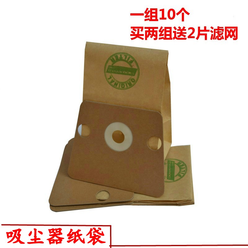 RO430RO4101263纸袋
