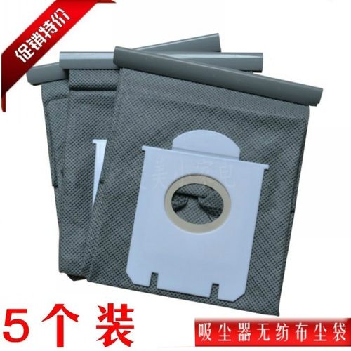 5个装尘袋配件垃圾袋FC82028208