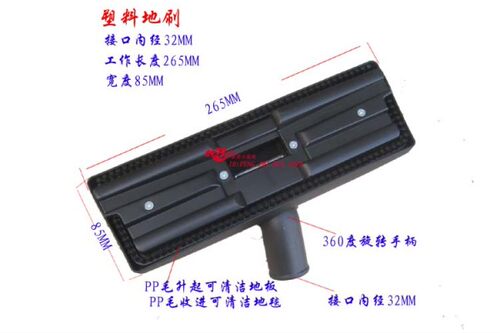 配件地板刷吸头FC8202FC8204