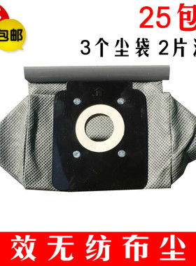 3个装适配莱克吸尘器配件布袋垃圾袋尘袋VC-H3311E VC-H3317E