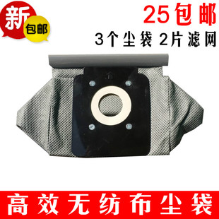 H3311E H3317E 适配莱克吸尘器配件布袋垃圾袋尘袋VC 3个装