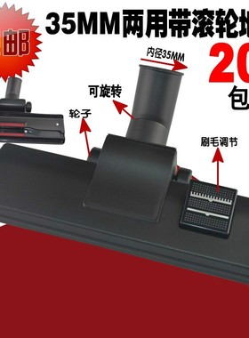 包邮吸尘器配件刷头地刷适配飞利浦FC8471 FC8470 FC8473 FC8474