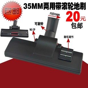 适配飞利浦吸尘器配件地板刷吸头两用 XB2022 XB2023 2042 FC9352