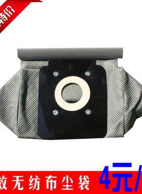 莱克尘袋LEXY VC-H3317E VC-H3311E吸尘器配件尘袋无纺布袋垃圾袋