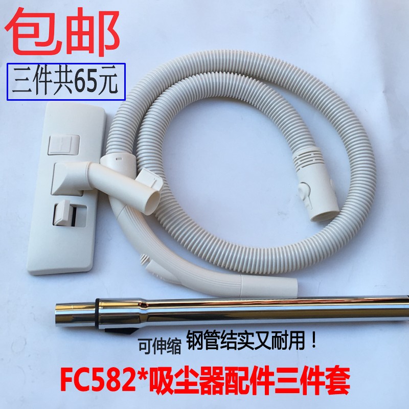 适配飞利浦吸尘器配件软管 硬直管 地刷 FC5822 FC5225 FC5823等