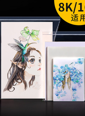 柏伦斯水彩纸防潮袋8K16k透明文件病例文件包收纳袋保存作品2只装