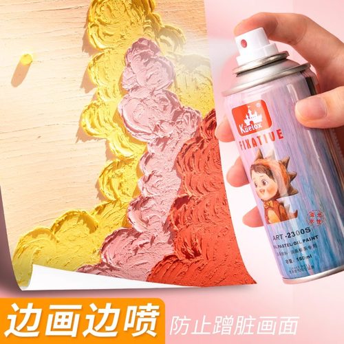 高尔乐定画液水性180ml