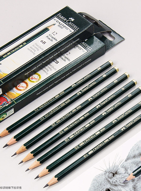 德国辉柏嘉绘图绘画美术用品专业hb 3b 2b 4b 6b 8b素描铅笔套装
