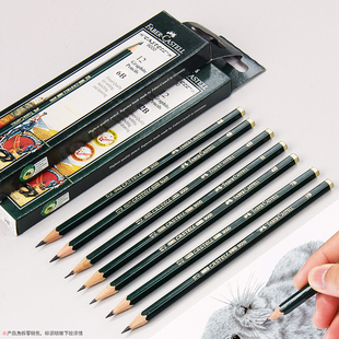 8b素描铅笔套装 德国辉柏嘉绘图绘画美术用品专业hb