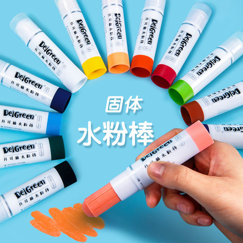 丹可林固体水粉棒12色18色马卡龙色可水洗炫彩棒涂鸦笔绘画专用