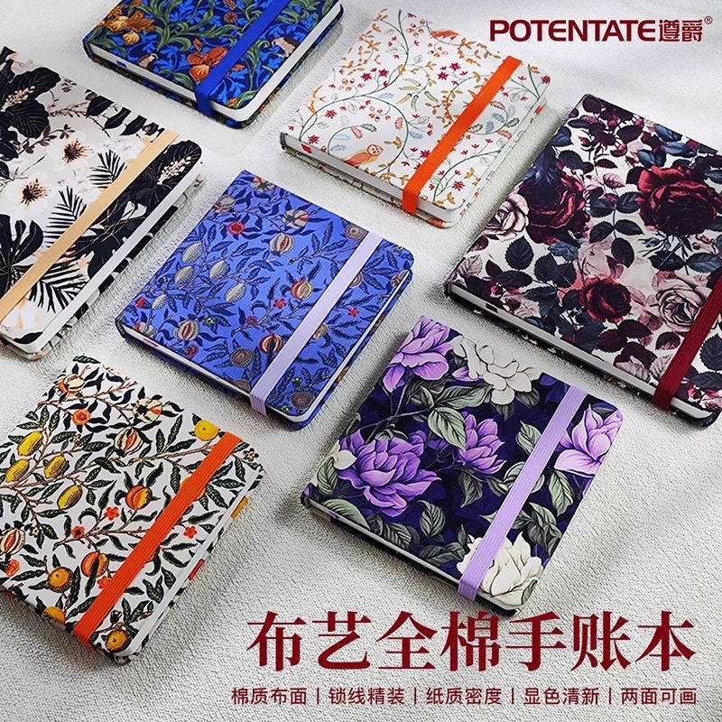 遵爵全棉水彩本300g风琴本折叠布艺手帐本细纹小巧便携式水彩纸