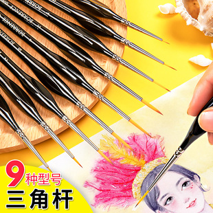 柏伦斯勾线笔水彩面相软毛笔特细极细手绘描线画笔油画水粉纺织