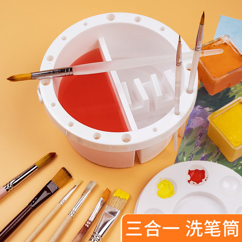 多功能洗笔桶涮笔筒丙烯工具