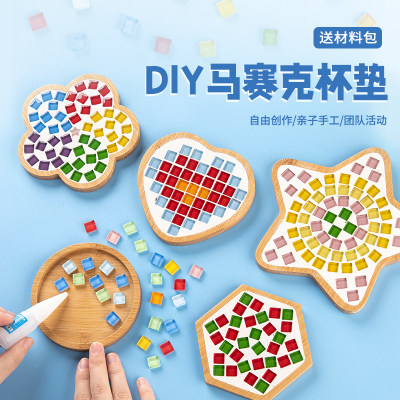 【全网低价】马赛克杯垫diy材料