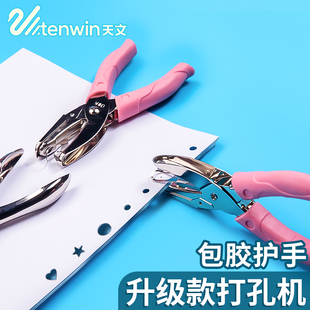 订环小型打孔机手动手帐检票打洞打眼器 纸张小孔打孔器圆环孔装