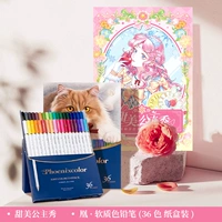 Для принцессы, милый, 36 цветов