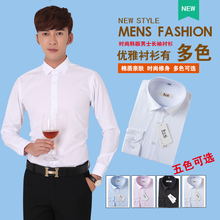 Costume homme pour Quatre saisons - Ref 1568385 Image 10