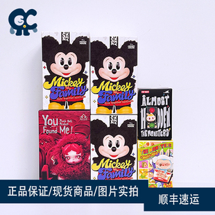 正品现货 泡泡玛特 盲盒福袋 热门ip系列 sp 怪味便利店 哭娃