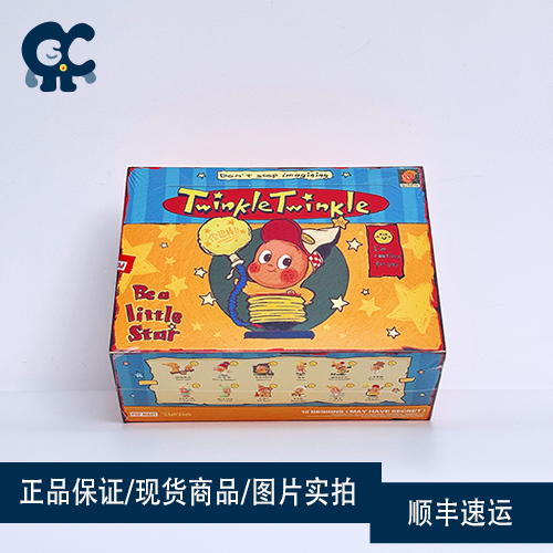 泡泡玛特123星星人手办盲盒