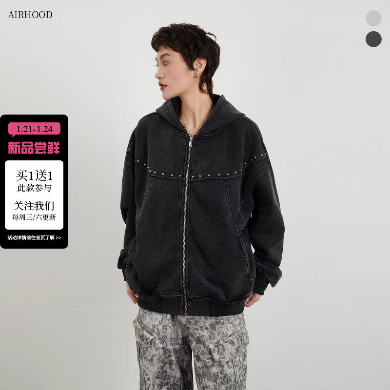 AIRHOOD 美式2026春复古铆钉连帽卫衣女宽松开衫拉链休闲高端外套,女装/女士精品,卫衣/绒衫,淘宝优惠券,粉丝福利购,淘宝优惠卷