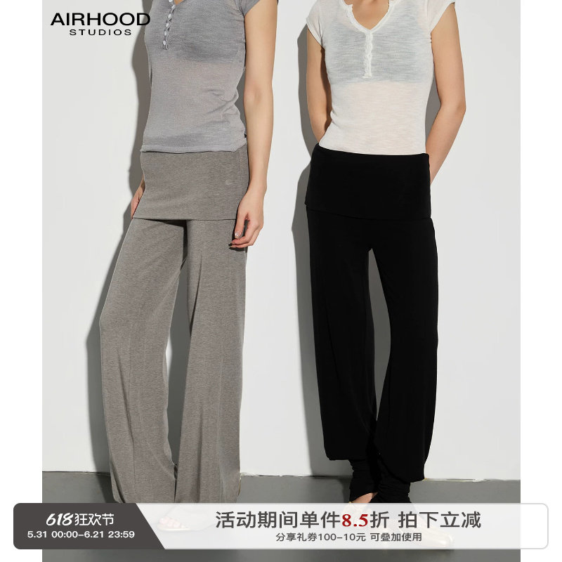 AIRHOOD 可拆袜套高腰阔腿休闲裤女款束脚瑜伽运动垂坠感直筒长裤
