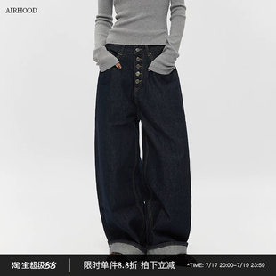 AIRHOOD 2026秋冬原色直筒简约复古宽松阔腿牛仔裤慵懒排扣长裤女