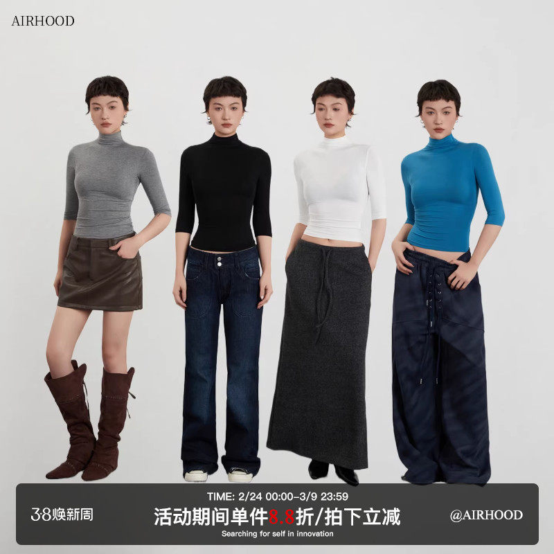 AIRHOOD半高领紧身五分袖T恤修身显瘦2026春夏内搭打底中袖上衣女