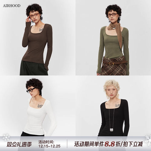 AIRHOOD 低U领辣妹短款内搭打底衫上衣秋冬方领修身显瘦长袖T恤女